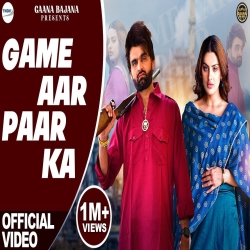 Game Aar Paar Ka