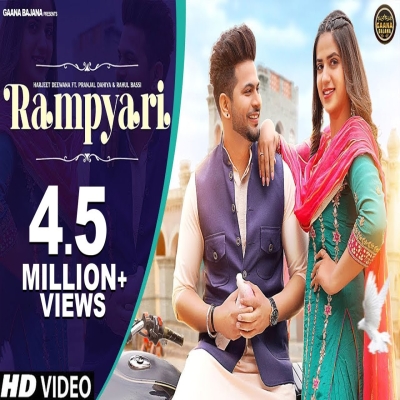 RamPyari