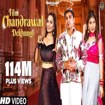 Film Chandrawal Dekhungi