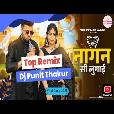 Nagan Si Lugaai Tera Balam Chota | Top Hard Vibration Remix