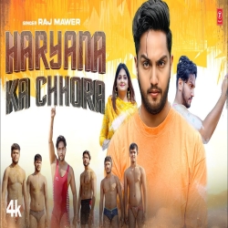 Haryana Ka Chhora