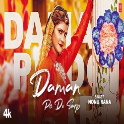 Daman Pe Do Sarp