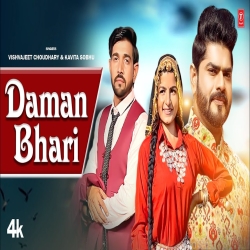 Daman Bhari